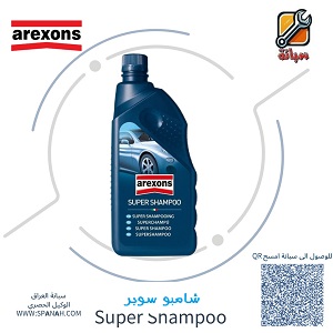 اريكزون شامبو سوبر ملمع   Super Shampoo